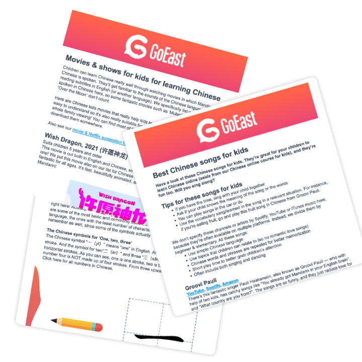 Printable Chinese Worksheets - GoEast Mandarin