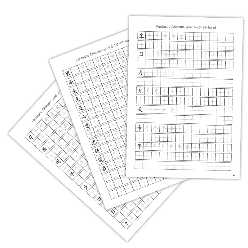 printable chinese worksheets goeast mandarin