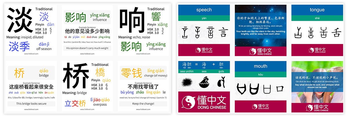 Best Instagram accounts for learning Chinese GoEast Mandarin