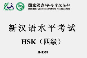 Artikel über die chinesische Kultur