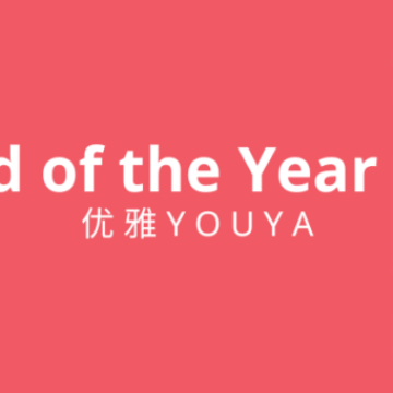 word of the year 2022 in China