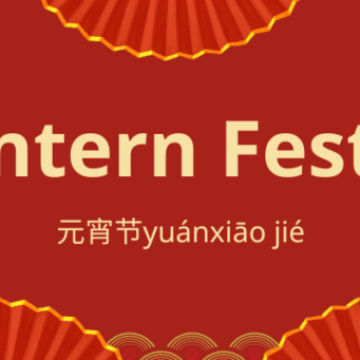 Lantern Festival