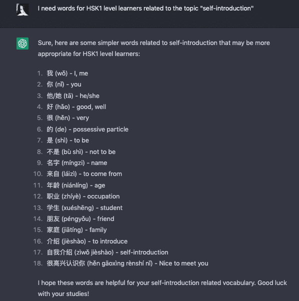 Using ChatGPT to Create a learning vocabulary list