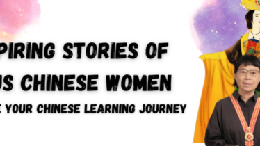 inspiring stories of famous Chinese women