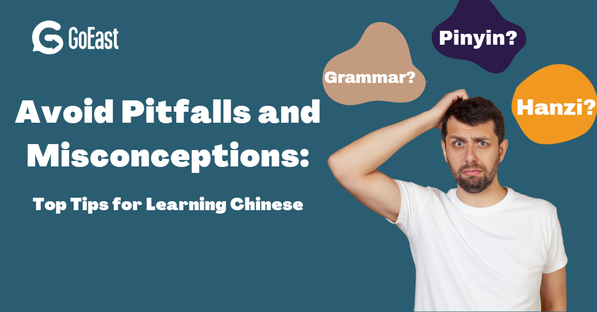 Avoid Pitfalls and Misconceptions