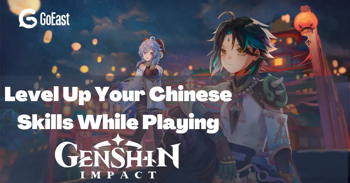 Level-Up-Your-Chinese-Skills-While-Playing-GenShin-Impact-1