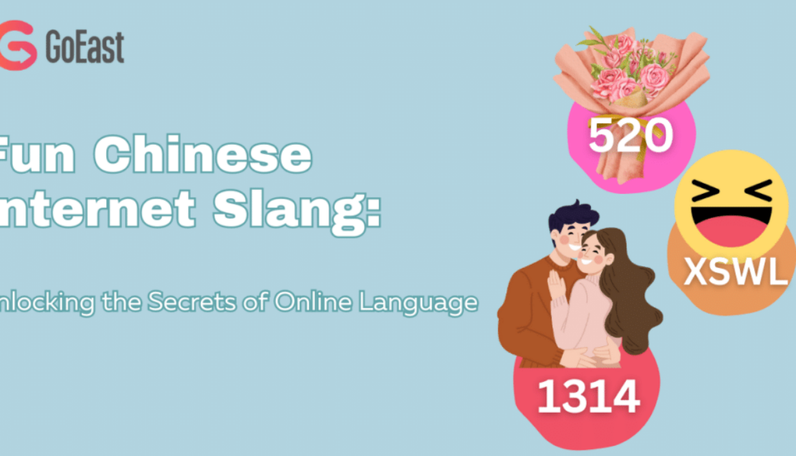 Fun Chinese Internet Slang