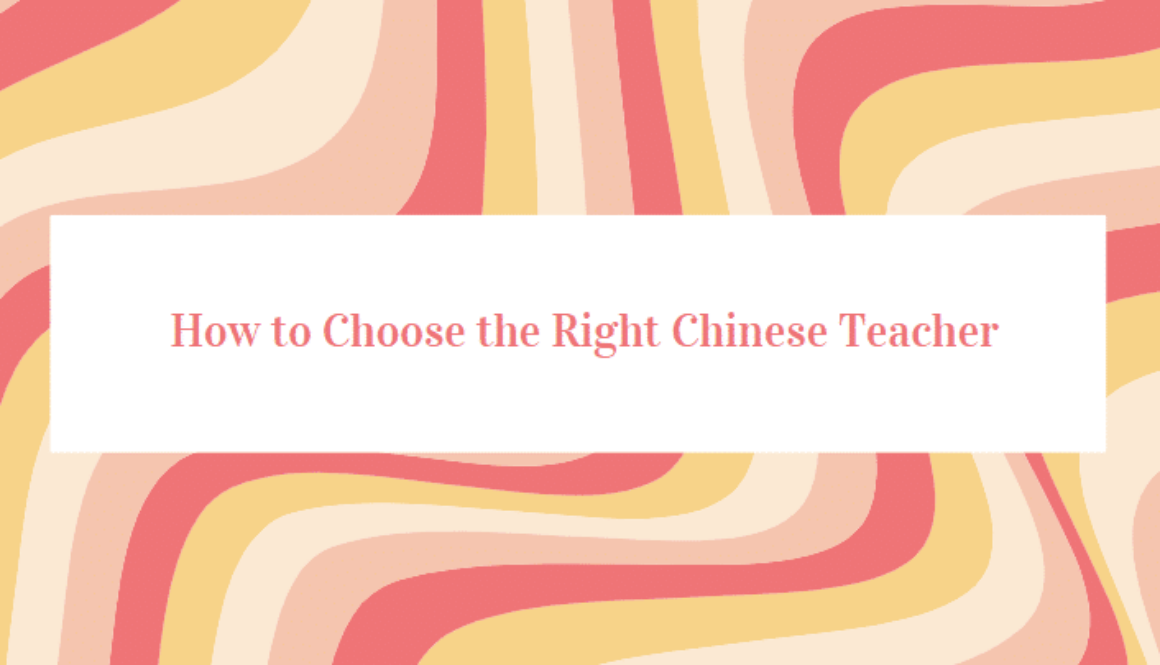 how to choose the right chinese teacher