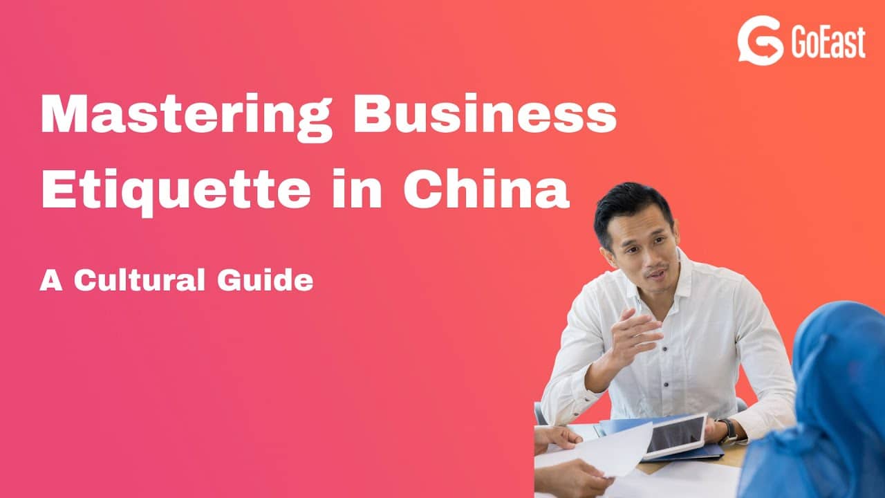 23-7-27 chinese open class - mastering business