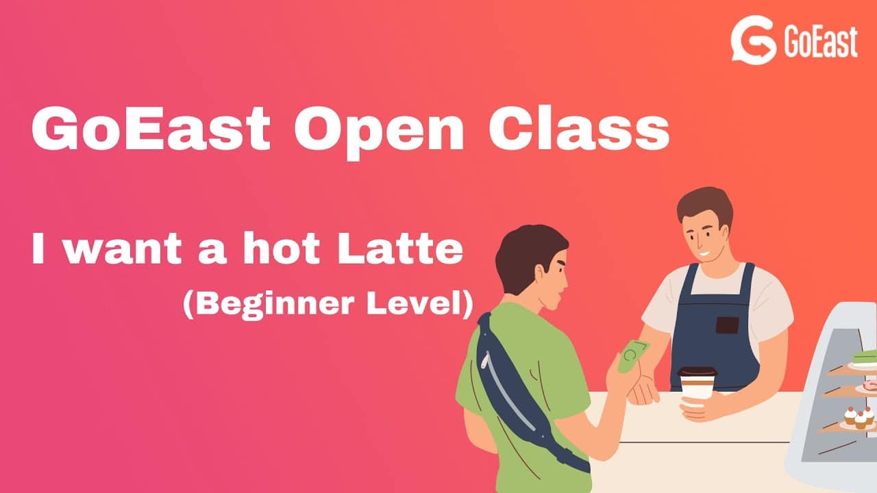 chinese open class- i want a hot latte