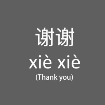 cover image for Goeast Mandarin's post on how to say thank you in chinese