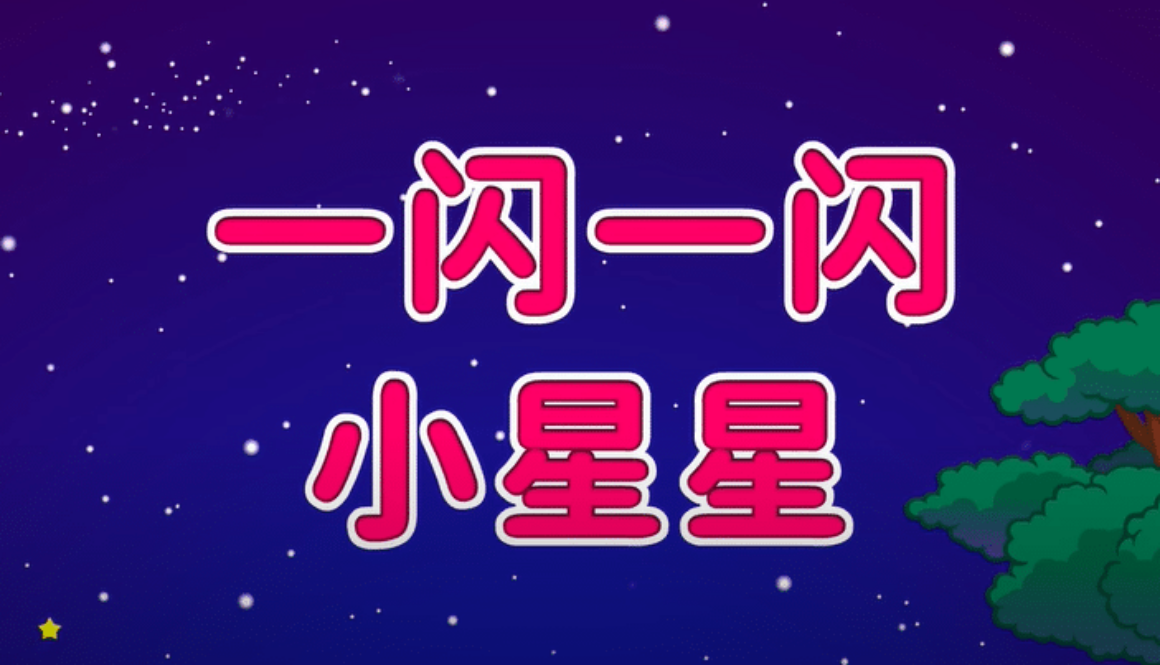 Chinese language learning activities for kids 