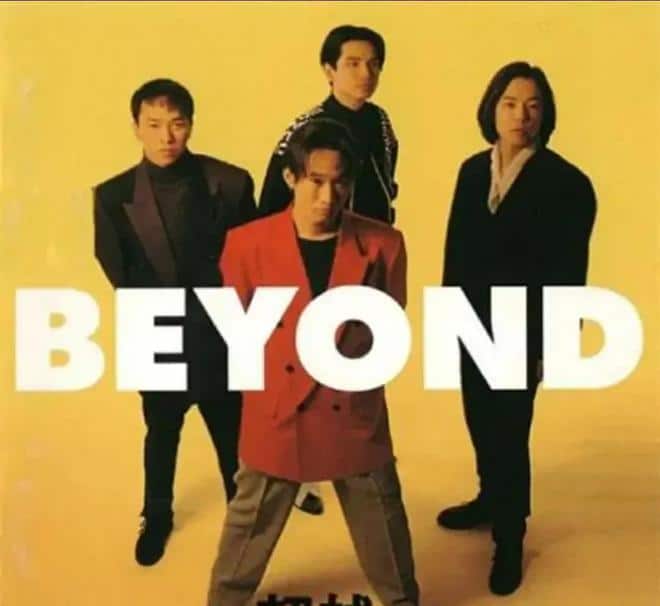 Chinese Rock Bands Beyond 