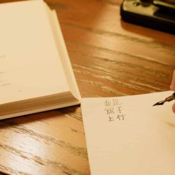 17 Fascinating Chinese Grammar Phenomena