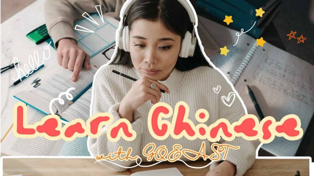 How to start learning chinese as a complete beginner goeast mandarin