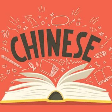 Learn Chinese in Just 5 Minutes a Day A Beginner's Guide