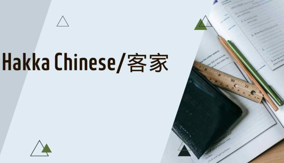 The Fascinating History and Culture of the Hakka Chinese