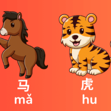 cover image of horse and tigers explain what does mamahuhu mean