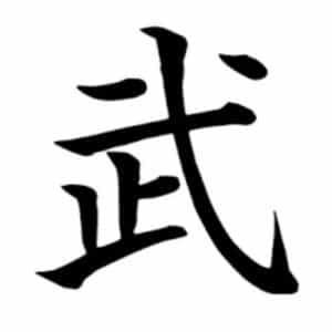The Most Loved Simplified Chinese Characters: What's Yours? - GoEast ...