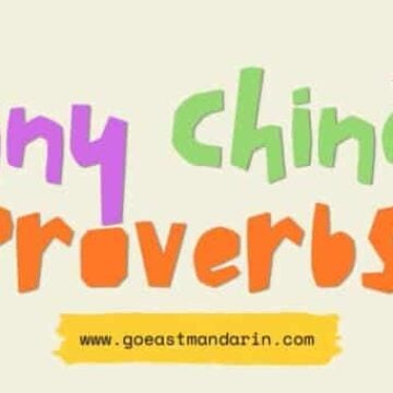 10 funny chinese proverbs
