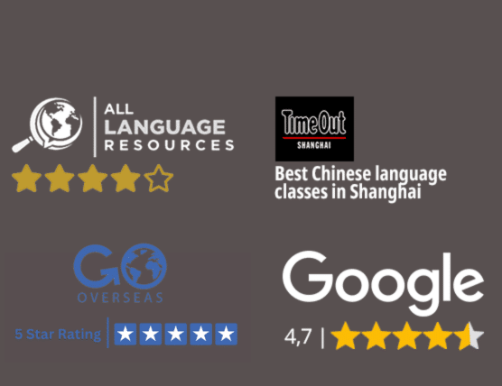 How To Say Goodnight In Chinese GoEast Mandarin