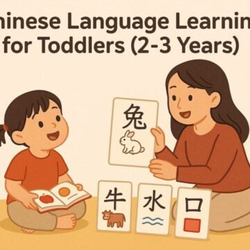 Chinese Language Learning for Toddlers (2-3 Years)