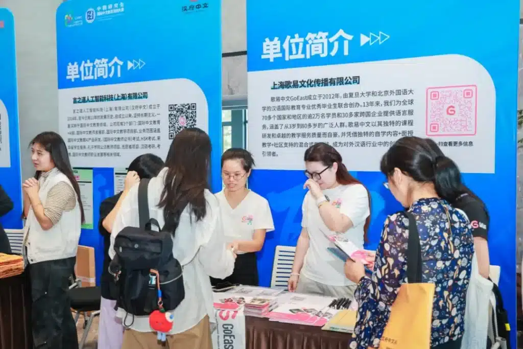 GoEast Mandarin Attended 2025 Talent Fair