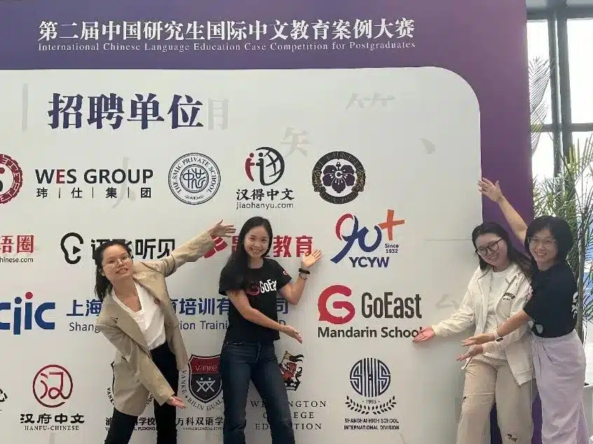 The event was extremely popular, with competition participants and leading teachers from international Chinese education programs at universities across the country gathering at the GoEast Mandarin booth