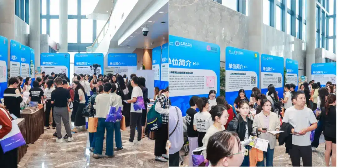 GoEast Mandarin Was Invited To Chinese Education Talent Exchange Fair 2025