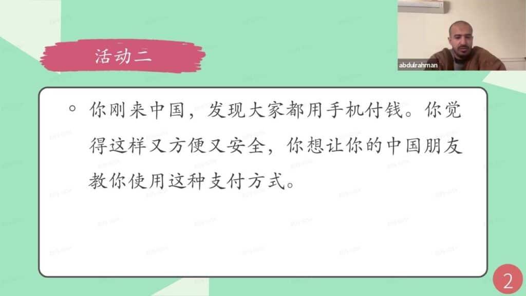 abdul learning chinese online recording with goeast